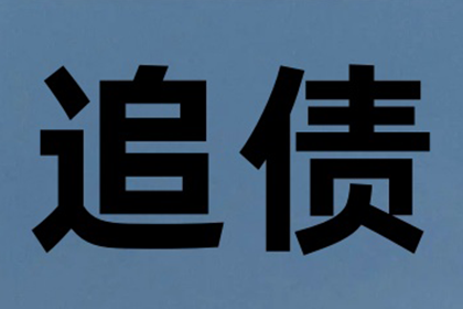 信用卡债务处理：亲人离世后的应对措施