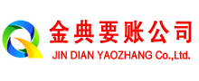 禹王台收债公司
